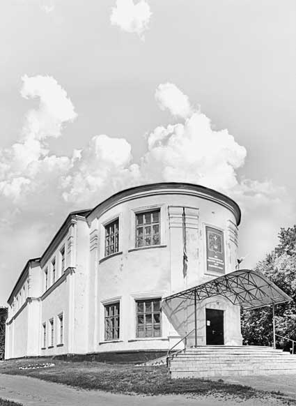 Вилы Вилы