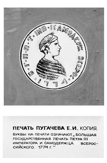 Вилы Вилы
