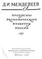 Прирожденный лжец. Я или ты? Прирожденный лжец. Я или ты?