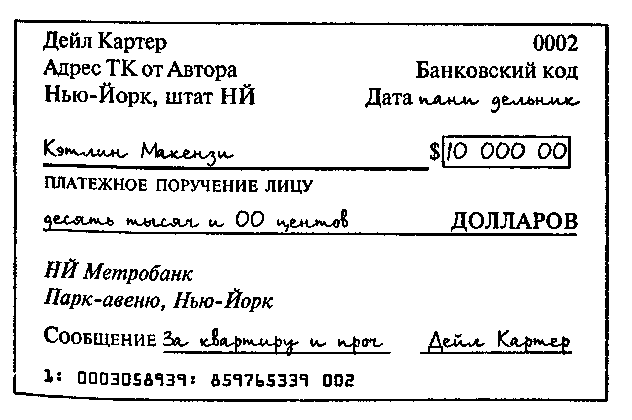 Парень встретил девушку Парень встретил девушку