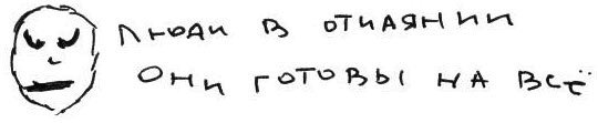 Разум в огне. Месяц моего безумия Разум в огне. Месяц моего безумия