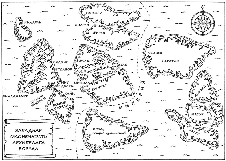 Легенды красного солнца. Книга 3. Книга Превращений Легенды красного солнца. Книга 3. Книга Превращений
