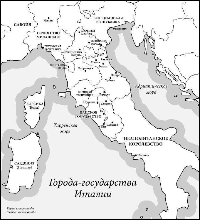 Принцесса Ватикана. Роман о Лукреции Борджиа Принцесса Ватикана. Роман о Лукреции Борджиа
