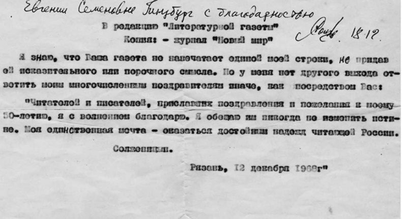 Четыре жизни Василия Аксенова Четыре жизни Василия Аксенова