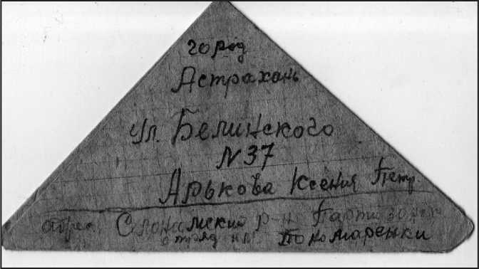 «Государство – это мы! Род Лузиковых» «Государство – это мы! Род Лузиковых»