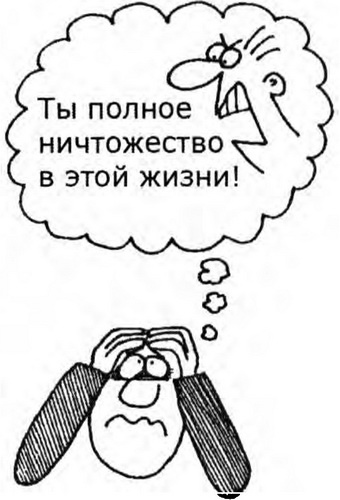 Говорите прямо и открыто или Пипец Говорите прямо и открыто или Пипец