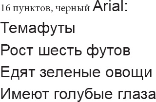 100 новых главных принципов дизайна. Как удержать внимание 100 новых главных принципов дизайна. Как удержать внимание