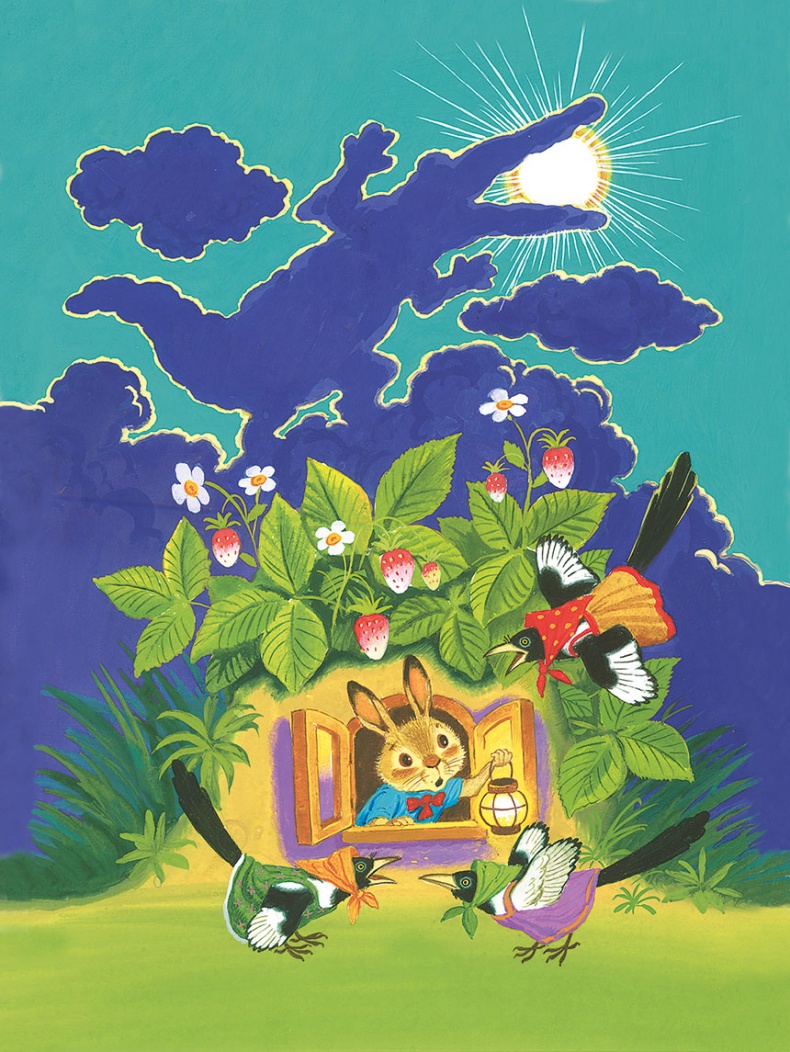 Краденое солнце (сборник) Краденое солнце (сборник)