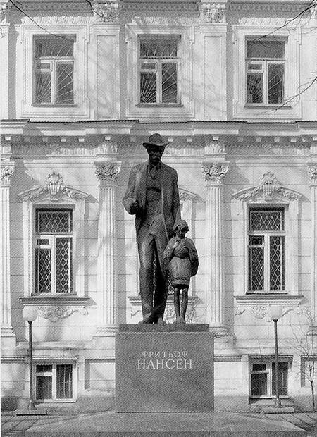 Нансен. Человек и миф Нансен. Человек и миф