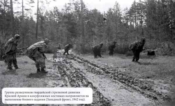 Советская военная разведка. Как работала самая могущественная и самая закрытая разведывательная организация ХХ века Советская военная разведка. Как работала самая могущественная и самая закрытая разведывательная организация ХХ века