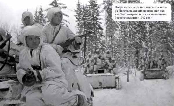 Советская военная разведка. Как работала самая могущественная и самая закрытая разведывательная организация ХХ века Советская военная разведка. Как работала самая могущественная и самая закрытая разведывательная организация ХХ века