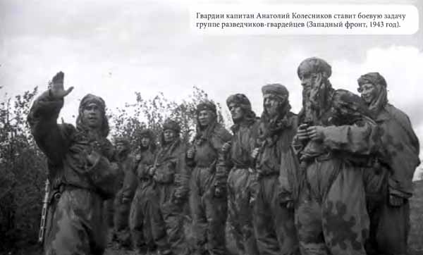 Советская военная разведка. Как работала самая могущественная и самая закрытая разведывательная организация ХХ века Советская военная разведка. Как работала самая могущественная и самая закрытая разведывательная организация ХХ века