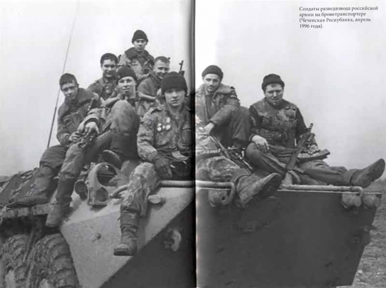 Советская военная разведка. Как работала самая могущественная и самая закрытая разведывательная организация ХХ века Советская военная разведка. Как работала самая могущественная и самая закрытая разведывательная организация ХХ века