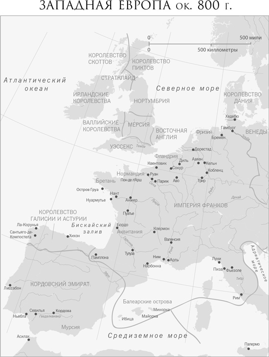 Люди Севера: История викингов, 793–1241 Люди Севера: История викингов, 793–1241