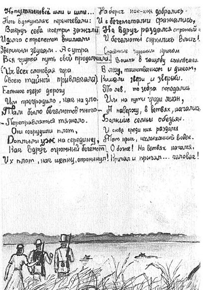 Memento. Книга перехода Memento. Книга перехода