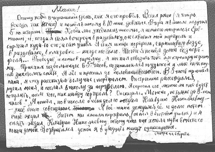 Memento. Книга перехода Memento. Книга перехода