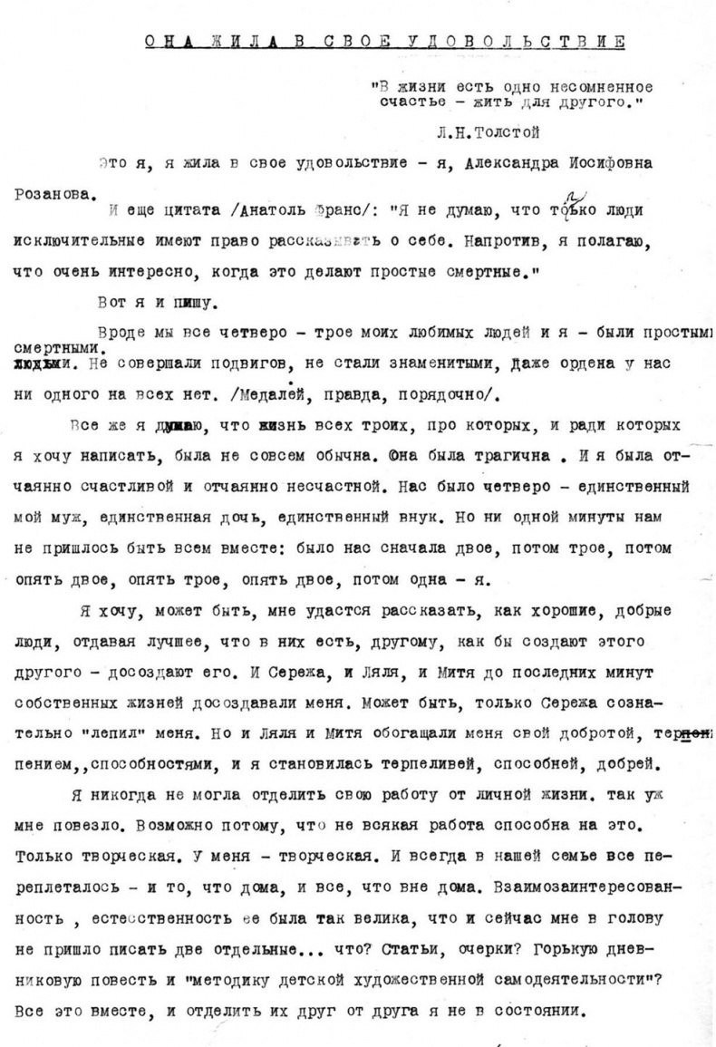 Memento. Книга перехода Memento. Книга перехода