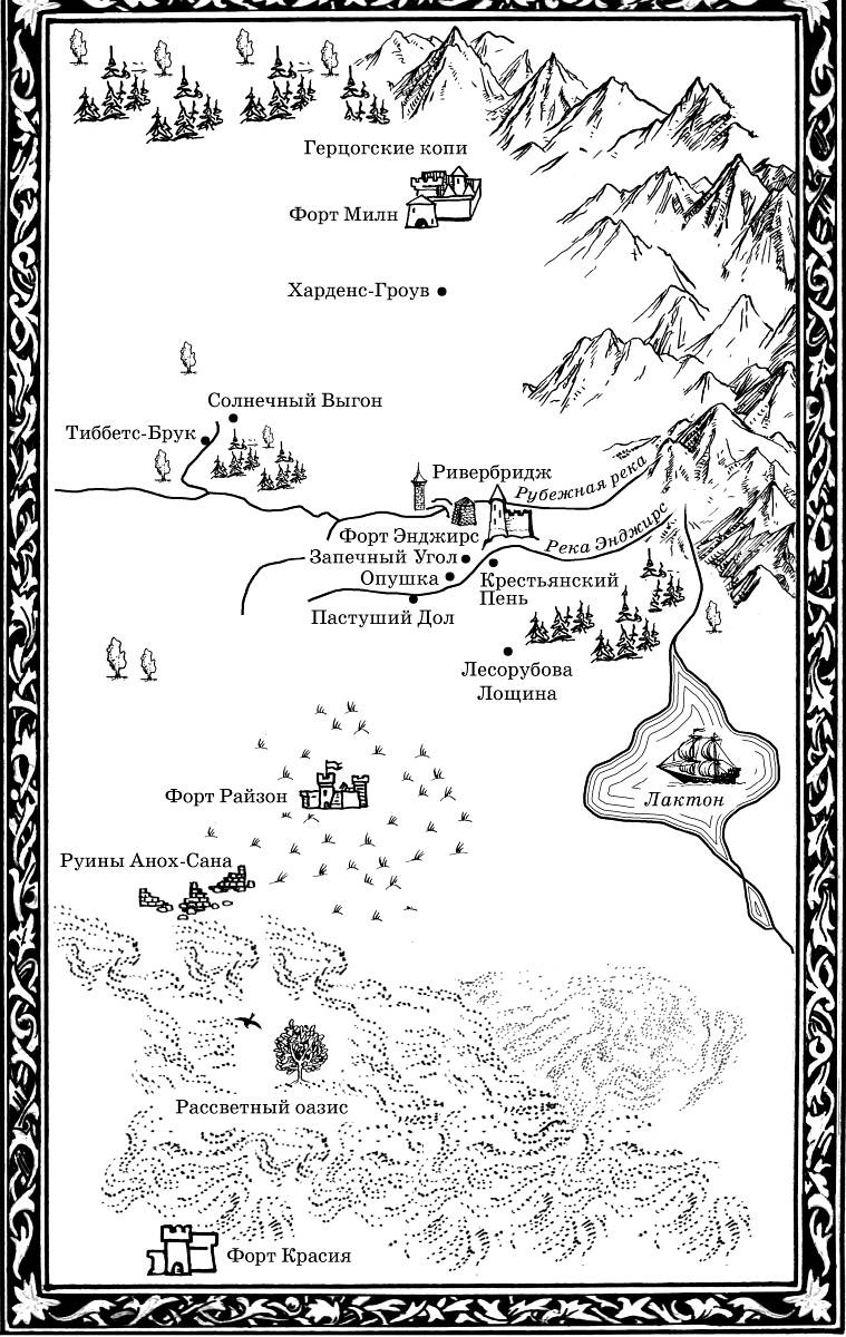 Война с демонами. Мертвые демоны (сборник) Война с демонами. Мертвые демоны (сборник)