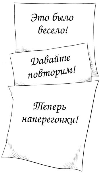 Юная леди Гот и грозовые псы Юная леди Гот и грозовые псы