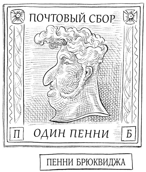 Юная леди Гот и грозовые псы Юная леди Гот и грозовые псы