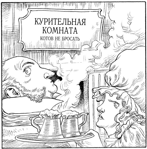 Юная леди Гот и грозовые псы Юная леди Гот и грозовые псы