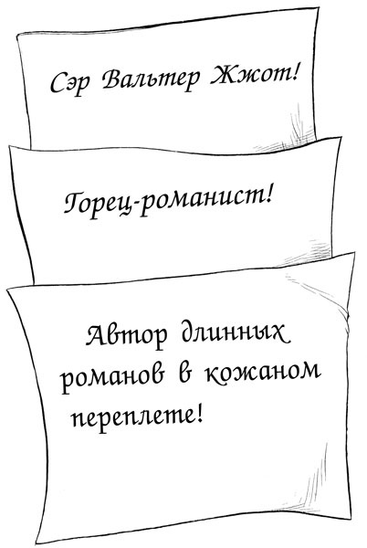 Юная леди Гот и грозовые псы Юная леди Гот и грозовые псы