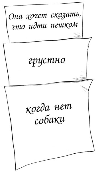 Юная леди Гот и грозовые псы Юная леди Гот и грозовые псы