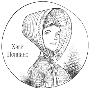 Юная леди Гот и призрак мышонка Юная леди Гот и призрак мышонка