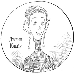 Юная леди Гот и призрак мышонка Юная леди Гот и призрак мышонка