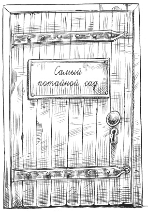 Юная леди Гот и призрак мышонка Юная леди Гот и призрак мышонка