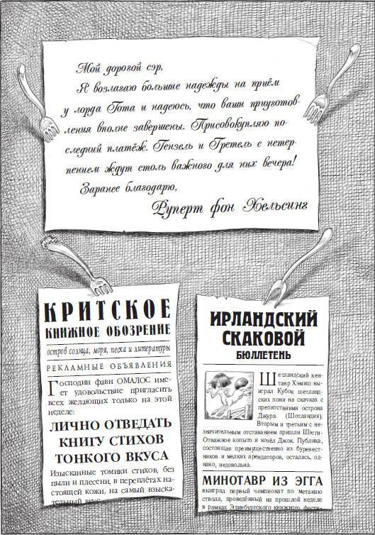 Юная леди Гот и призрак мышонка Юная леди Гот и призрак мышонка