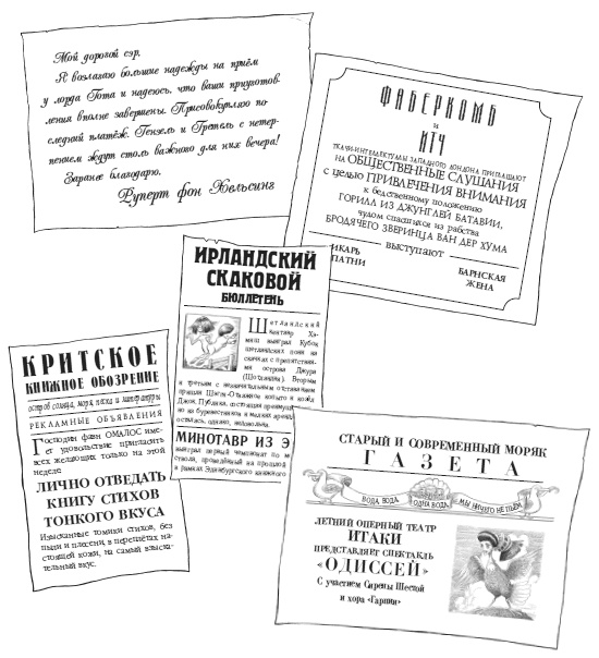 Юная леди Гот и призрак мышонка Юная леди Гот и призрак мышонка