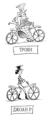 Юная леди Гот и призрак мышонка Юная леди Гот и призрак мышонка
