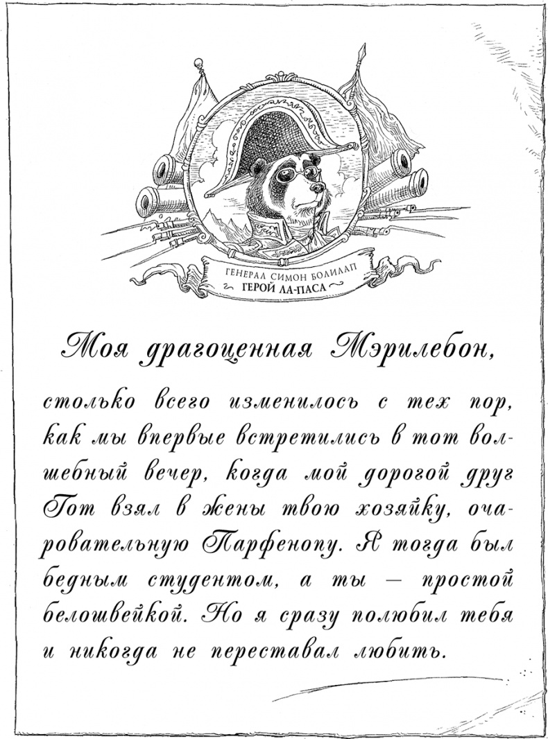 Юная леди Гот и Праздник Полной Луны Юная леди Гот и Праздник Полной Луны