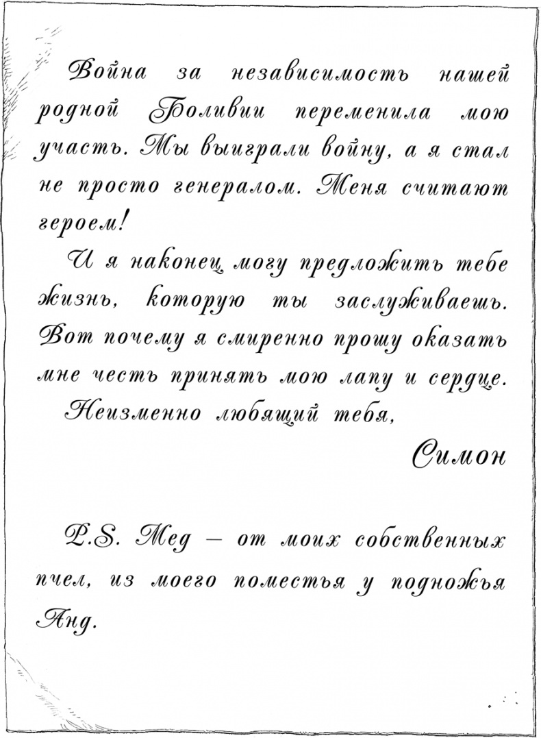 Юная леди Гот и Праздник Полной Луны Юная леди Гот и Праздник Полной Луны