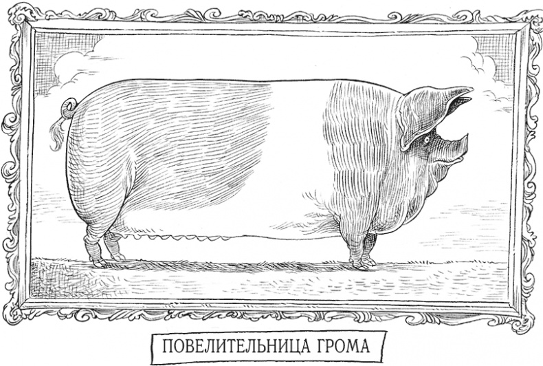 Юная леди Гот и Праздник Полной Луны Юная леди Гот и Праздник Полной Луны