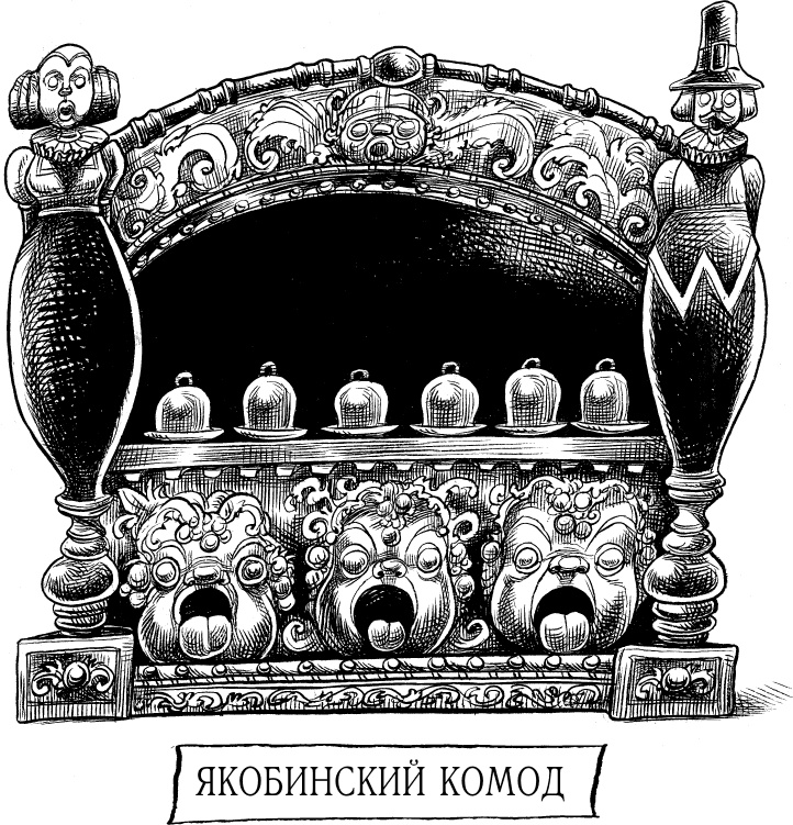 Юная леди Гот и Праздник Полной Луны Юная леди Гот и Праздник Полной Луны