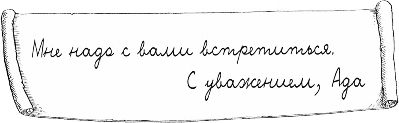 Юная леди Гот и Праздник Полной Луны Юная леди Гот и Праздник Полной Луны