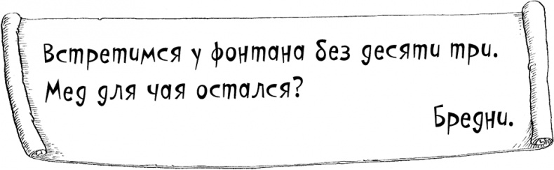 Юная леди Гот и Праздник Полной Луны Юная леди Гот и Праздник Полной Луны
