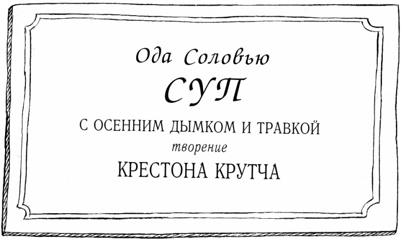 Юная леди Гот и Праздник Полной Луны Юная леди Гот и Праздник Полной Луны