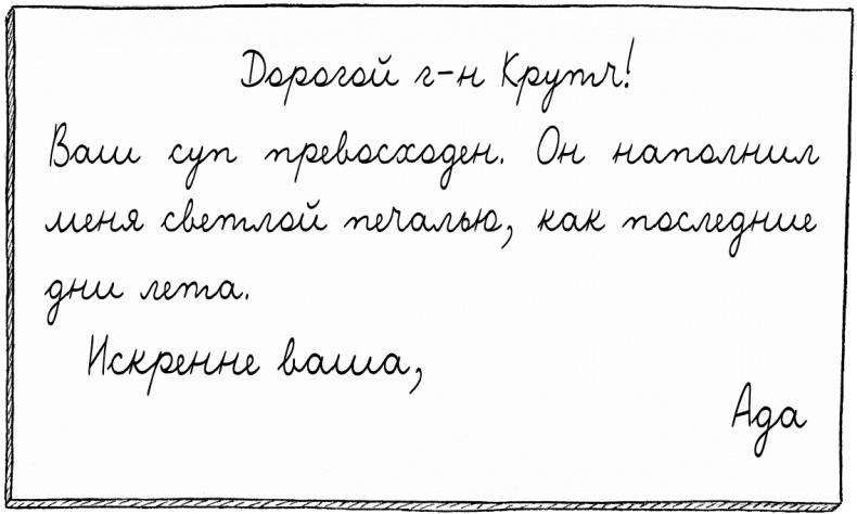 Юная леди Гот и Праздник Полной Луны Юная леди Гот и Праздник Полной Луны