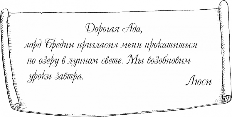 Юная леди Гот и Праздник Полной Луны Юная леди Гот и Праздник Полной Луны