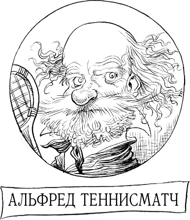 Юная леди Гот и Праздник Полной Луны Юная леди Гот и Праздник Полной Луны