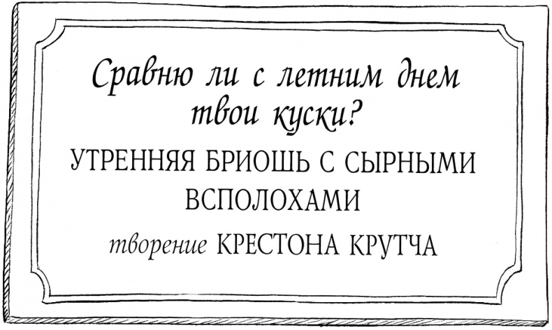 Юная леди Гот и Праздник Полной Луны Юная леди Гот и Праздник Полной Луны