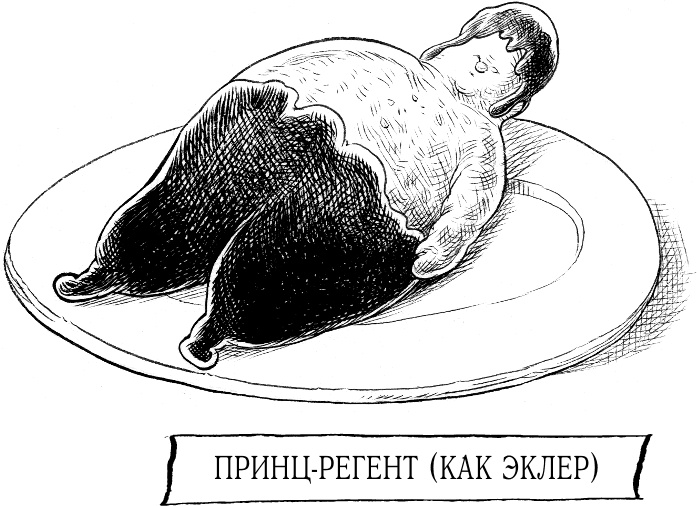 Юная леди Гот и Праздник Полной Луны Юная леди Гот и Праздник Полной Луны