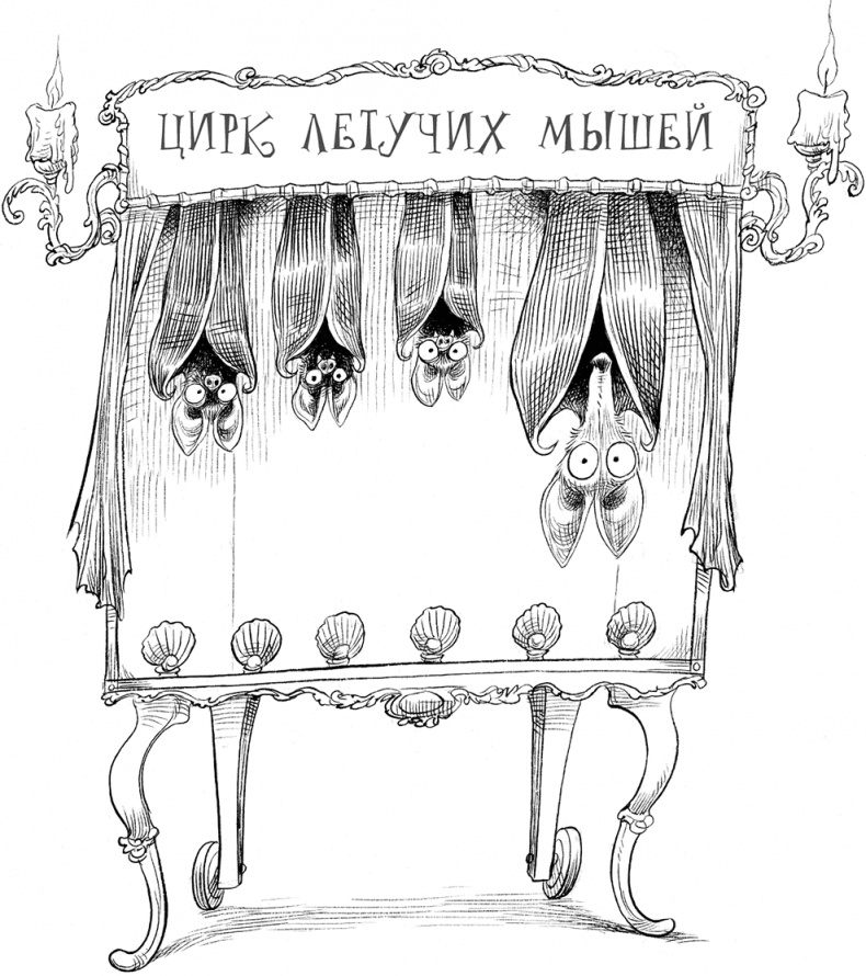 Юная леди Гот и Праздник Полной Луны Юная леди Гот и Праздник Полной Луны