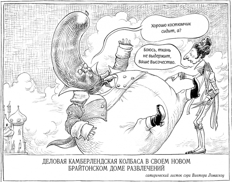 Юная леди Гот и Праздник Полной Луны Юная леди Гот и Праздник Полной Луны