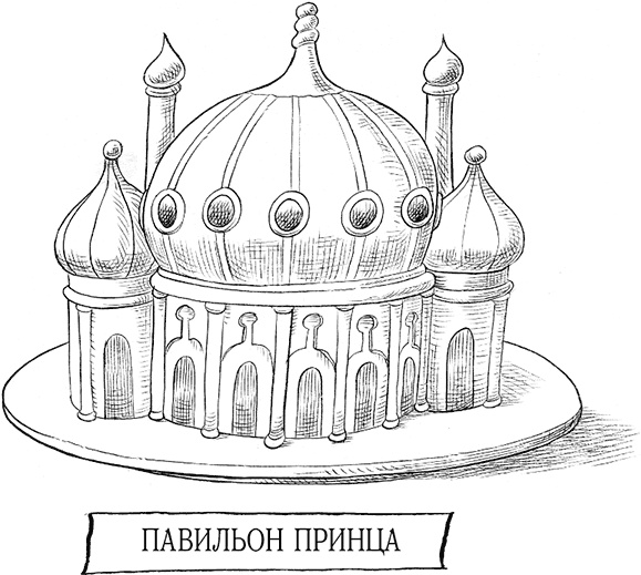 Юная леди Гот и Праздник Полной Луны Юная леди Гот и Праздник Полной Луны