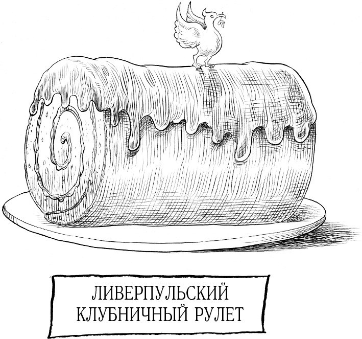 Юная леди Гот и Праздник Полной Луны Юная леди Гот и Праздник Полной Луны