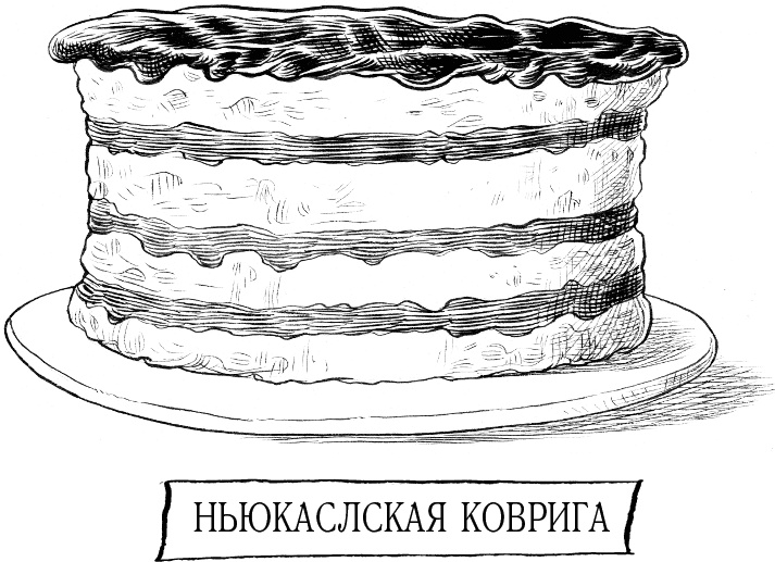 Юная леди Гот и Праздник Полной Луны Юная леди Гот и Праздник Полной Луны